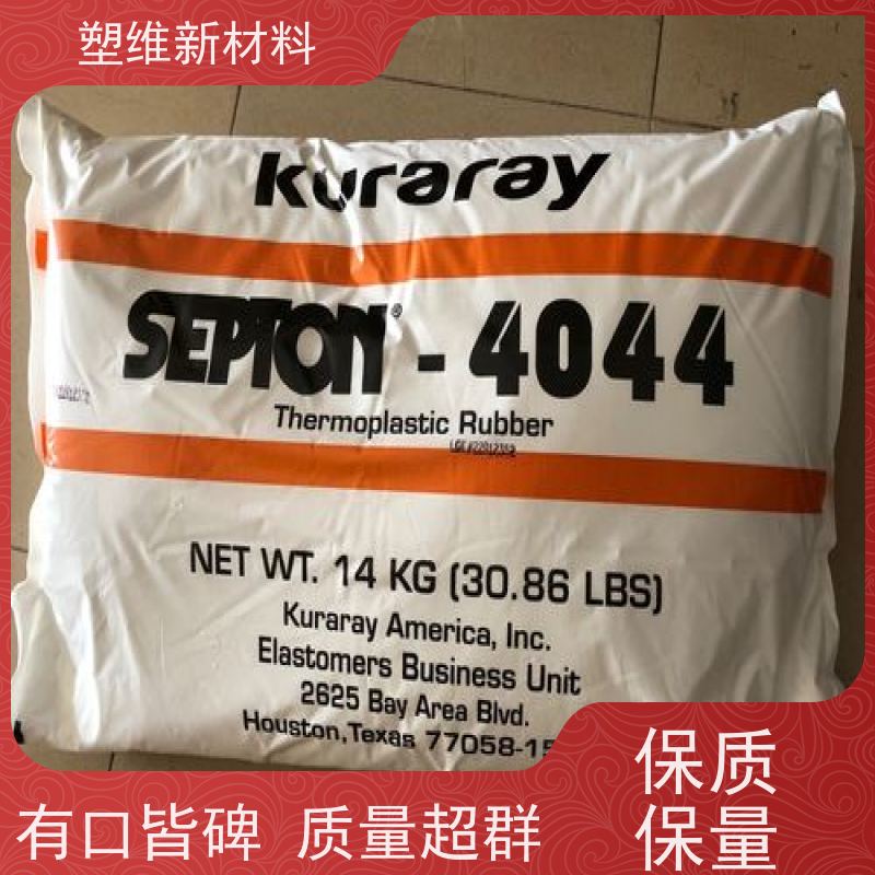 日本可乐丽 SEPS 4033 抗紫外线 热熔级 应用于电子产品 绝缘性好