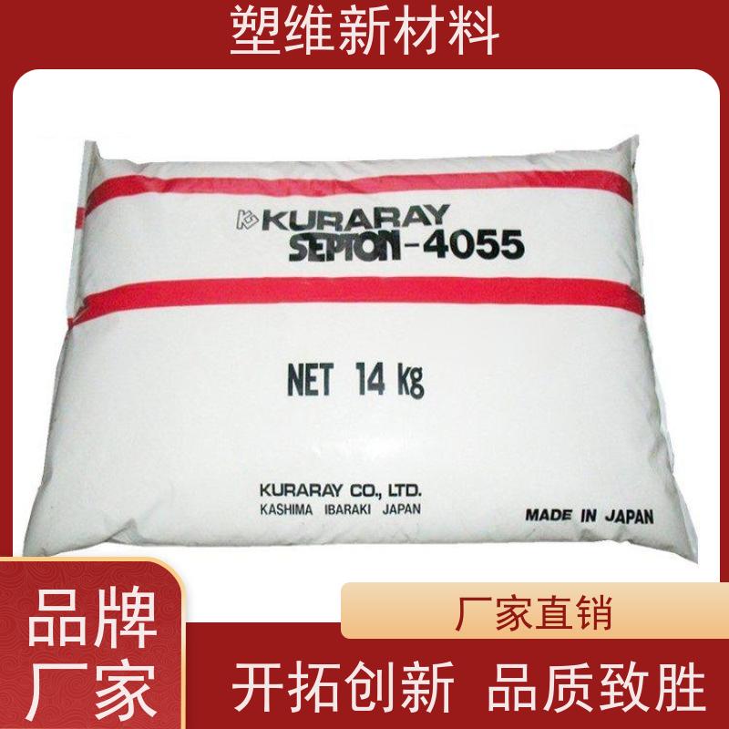 日本可乐丽 SEPS 4033 适用于电线电缆 热熔级 绝缘性好 耐化学品