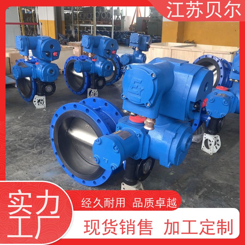  智能一体化 隔爆电动瓦斯专用蝶阀 法兰 阀门厂家