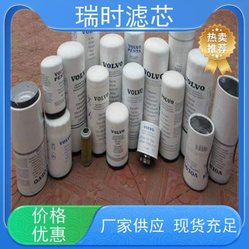 智能提醒升级 瑞时机油滤芯/滤清器 内置压力传感器 适配新能源混动车型