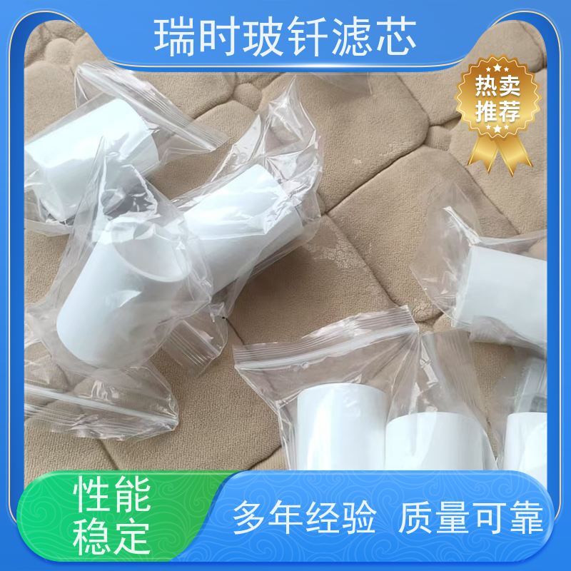 强效除杂 玻钎烧结滤芯（高精度玻纤滤芯）锂电池电解液净化 耐有机溶剂腐蚀