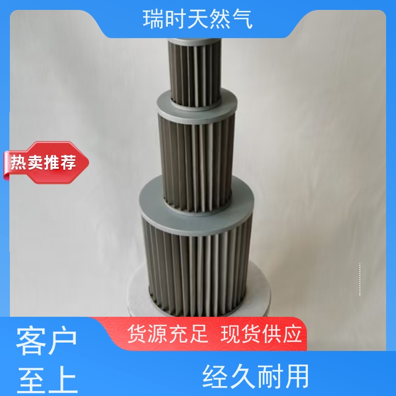 专业工业级 天然气（裂解气）瑞时燃烧器 耐高温陶瓷