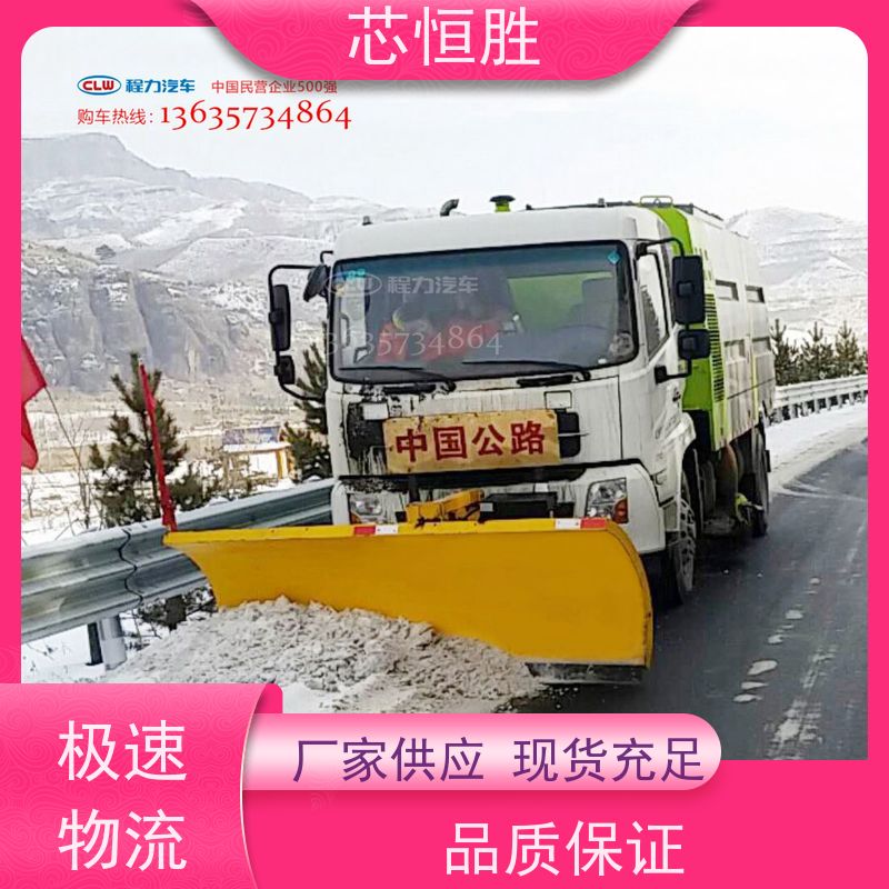 程力专汽 推雪铲 安装装载机拖拉机 性能稳定 非机动车道 清雪神器