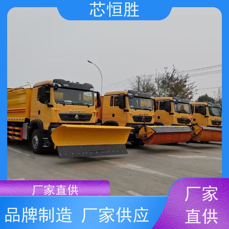 芯恒胜 推雪铲 安装装载机拖拉机 适应不同路况 工业园区 除雪滚刷