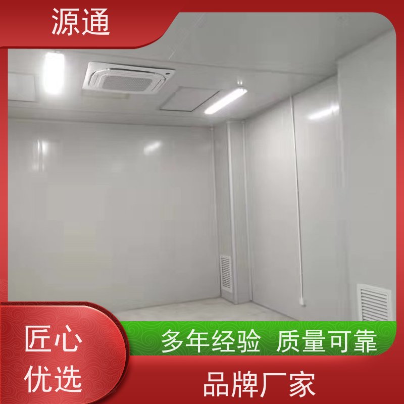 实时热点：茶山无尘彩钢隔断轻质砖隔规格齐全定制装修