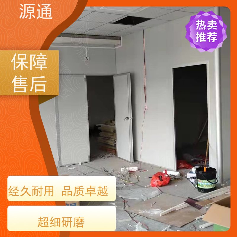今日新闻：中堂无尘彩钢隔断轻质砖隔抗压硬度高品质优选