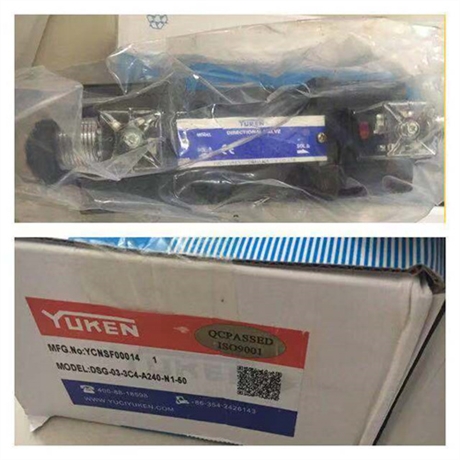 YUKEN油研调速阀MSW-01-X-30的作用