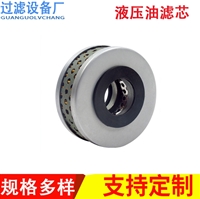 液压油滤芯68*31 滤纸油滤芯 工程机械滤芯 润滑油机油滤芯