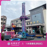 金博游艺无基础游乐设备 旋转跳楼机游乐场游艺项目