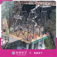 金博游艺B级无动力游乐设施高空秋千游乐园游乐项目