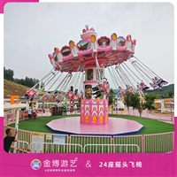 金博游艺无基础游乐设备 主题游艺设施24座豪华摇头飞椅