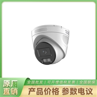 DS-2XD8356F/HCD-IS2.8mmB 海康威视500万海螺型网络摄像机 