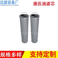 工程机械滤芯P784037 液压回油滤芯 液压滤清器