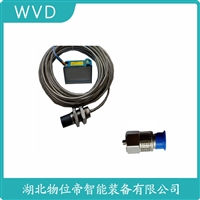 ZSBS-2压电式速度传感器 WVD