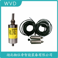 SZCB-01-148速度传感器 WVD