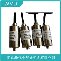 XS12JK-3P速度传感器 WVD