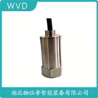 NE6103磁电式速度传感器 WVD