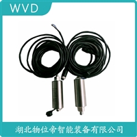 HZD-B-8T矿用本安型振动传感器 WVD