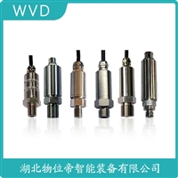 TQG26-A电旋转式速度传感器 WVD