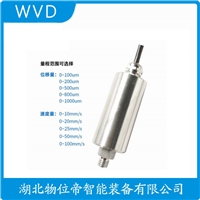 HK-862B防爆加速度传感器 WVD
