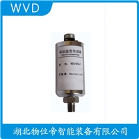SZCB-02-01防爆加速度传感器 WVD