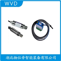 MTST-02防爆加速度传感器 应用案例