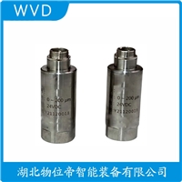 RS-02F压电式速度传感器 WVD