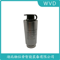 XZ-A-D防爆加速度传感器 WVD