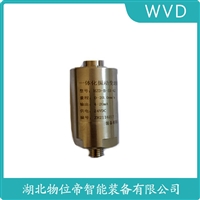 SZBS-2电旋转式速度传感器 WVD