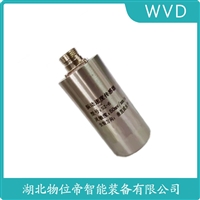 CYT9100H压电式速度传感器 WVD