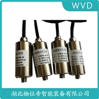 XDG1400磁电式速度传感器 功能特点