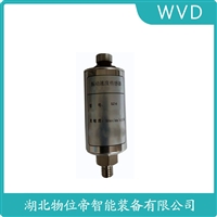 HG72压电式速度传感器 WVD