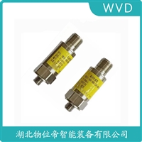 SZMZ-01电旋转式速度传感器 WVD