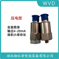 NE6102-001-080速度传感器 WVD