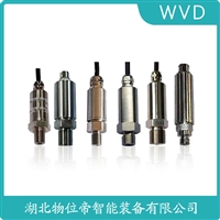 SZGB-3防爆加速度传感器 WVD
