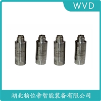 XG-3压电式速度传感器 WVD