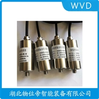 RS-2F电旋转式速度传感器 使用方法