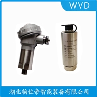 PB2081防爆加速度传感器 WVD