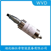 XZCS-3-03速度传感器 参数规格