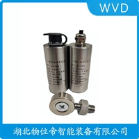 SMCB-03-B080防爆加速度传感器 操作流程