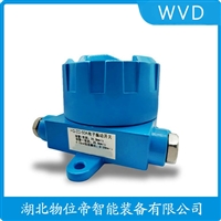 ZS-01-110-3000防爆加速度传感器 WVD