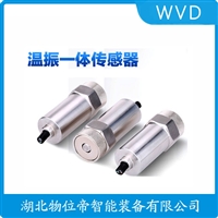 SMCB-02-12L电旋转式速度传感器 参数规格