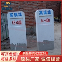 红河公路界碑厂家批发定制 光缆水泥标志桩混泥土百米桩界桩