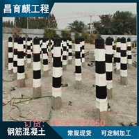 牡丹江昌育麒道口护桩六棱水泥桩黑白相间1450*220*190mm