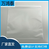供应拉链密封无尘PE自封袋单面加厚0.1mm10万级净化车间生产包装