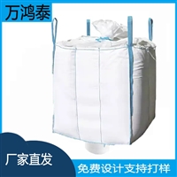 配套120度油沥青吨包袋双层加厚薄膜12丝1000*1000*1100mm承重1吨