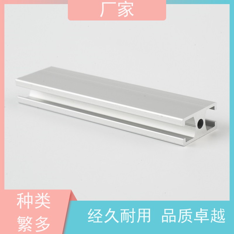 3060包装铝型材货架机器人安全围栏可个性化定制品牌