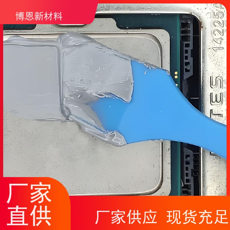 博恩Bornsun显卡散热硅脂填充微小空隙厂家供应