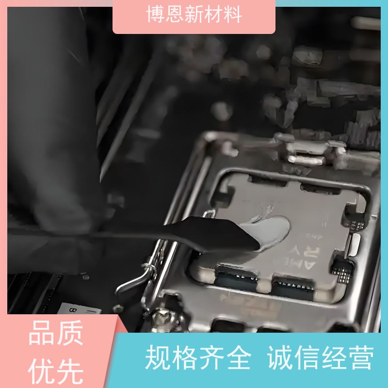 博恩BornsunLED散热膏填充微小空隙生产厂家