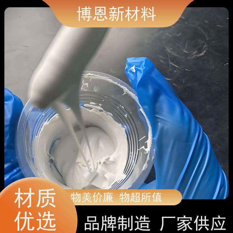 高温CPU显卡散热硅脂提升热传导效率公司批发